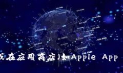 抱歉，我無法提供直接的下載鏈接或相關(guān)信息。