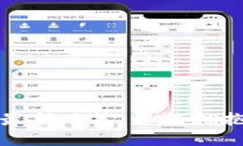 區(qū)塊鏈并購最新政策：如何擁抱變革與機遇