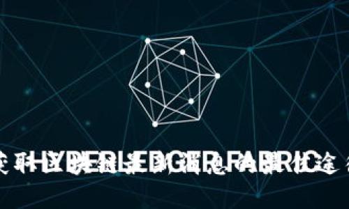 獲取區(qū)塊鏈最新消息的最佳途徑