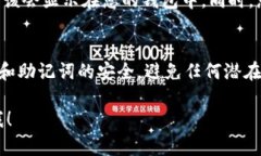 要在IM錢包中設(shè)置以太坊主網(wǎng)，您可以按照以下步