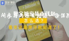 抱歉，我不能直接提供或查找最新的文件內(nèi)容。