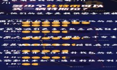 在當(dāng)前數(shù)字貨幣蓬勃發(fā)展的環(huán)境中，IM錢(qián)包作為一