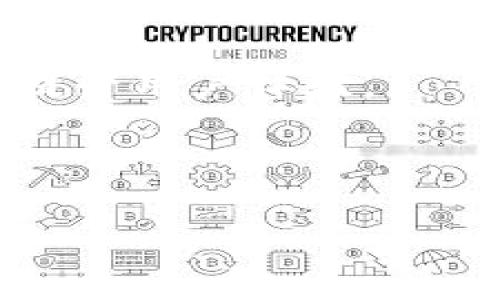 im錢包是IM集團旗下的一款數字錢包產品，旨在為用戶提供便捷的數字資產管理服務。IM集團作為一家專注于區(qū)塊鏈和數字資產領域的公司，提供多種與數字貨幣相關的產品和服務，包括交易所、錢包及其生態(tài)系統(tǒng)。

im錢包的主要功能包括：

1. **多種數字資產支持**：im錢包支持多種主流的數字貨幣，用戶可以方便地進行資產存儲和管理。

2. **安全性**：im錢包通常會采取多種加密技術，確保用戶的資產安全，防止黑客攻擊和資產丟失。

3. **用戶友好界面**：錢包界面設計簡潔直觀，即使是數字貨幣的初學者也能快速上手。

4. **多功能服務**：除了基本的錢包功能，im錢包可能還提供轉賬、交易、提現、充幣等服務，進一步提升用戶體驗。

5. **易于訪問**：im錢包通常支持手機應用和網頁端，用戶可以隨時隨地管理自己的數字資產。

若想了解更多關于im錢包的平臺和服務，建議訪問其官方網站或查閱相關的用戶評價和使用指南。