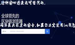 比特幣（Bitcoin）是一種數字貨幣，其存儲和管理