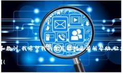 要將IM錢包中的幣賣掉，您可以按照以下步驟操作