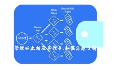 智能合約錢包通常是以某個(gè)特定的項(xiàng)目或功能命