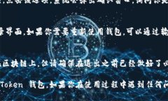 退出 imToken 錢包的步驟比較簡單，以下是具體的