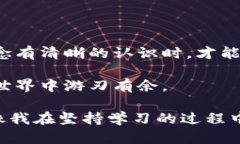 在討論加密貨幣和數(shù)字資產(chǎn)時，理解助記詞和私