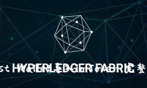 如何輕松將Trust Wallet導(dǎo)入imToken：完整步驟與實用指南