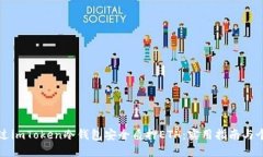 如何通過imToken冷錢包安全質(zhì)押ETH：實(shí)用指南與個(gè)