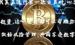 將USDT轉換為TRX的過程是許多加密貨幣愛好者經常