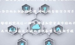 在IM錢包中將USDT轉換為ETH是一個相對簡單的過程