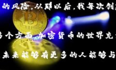 在討論是否可以將EOS放入IM錢包之前，我們需要了