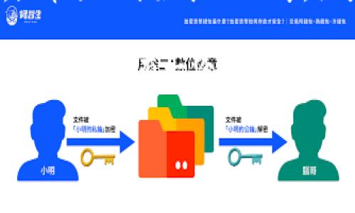 派幣（Pi Network）是一個(gè)通過手機(jī)應(yīng)用程序進(jìn)行挖礦的加密貨幣項(xiàng)目，它的目標(biāo)是讓普通用戶能夠輕松參與到數(shù)字貨幣的世界中。派幣項(xiàng)目開始于2019年，吸引了大量用戶加入，通過一種名為“移動(dòng)挖礦”的方式，用戶可以在手機(jī)上進(jìn)行挖礦，而無需使用傳統(tǒng)的高性能計(jì)算器進(jìn)行復(fù)雜的運(yùn)算。

區(qū)塊鏈?zhǔn)桥蓭诺暮诵募夹g(shù)。它是一個(gè)去中心化的分布式數(shù)據(jù)庫，通過分布式網(wǎng)絡(luò)來確保數(shù)據(jù)的安全性和不可篡改性。在這個(gè)網(wǎng)絡(luò)中，每個(gè)用戶都有一份完整的賬本，可以追蹤每一筆交易，確保透明性和信任機(jī)制。派幣最初設(shè)計(jì)為一個(gè)以社交為基礎(chǔ)的網(wǎng)絡(luò)，希望借此提高用戶的參與度。

## 派幣與區(qū)塊鏈技術(shù)：讓普通人也能參與的加密貨幣之路