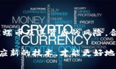 陀螺幣（Tether）不是一種區(qū)塊鏈技術(shù)，而是一種