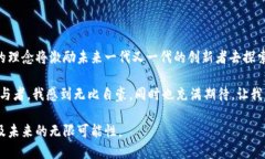 比特幣區(qū)塊鏈創(chuàng)始人簡(jiǎn)介介紹：比特幣的父親—