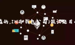 關(guān)于任何公司的未來，特別是在快速變化和高度