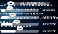 充幣到im錢包的時間通常取決于幾種因素，包括所