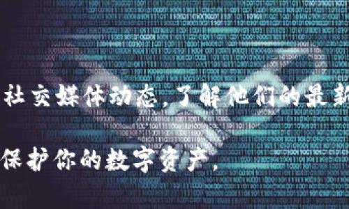 截至我知識(shí)的截止日期（2023年10月），imToken 是一款廣受歡迎的數(shù)字錢包，主要用于移動(dòng)設(shè)備（iOS和Android）。不過(guò)，imToken 在電腦上是沒有官方的桌面版客戶端的。這意味著，如果你希望在電腦上使用 imToken，你需要借助一些其他方式來(lái)實(shí)現(xiàn)，以下是一些可能的解決方案和建議。

1. 使用手機(jī)應(yīng)用的網(wǎng)頁(yè)版本

雖然 imToken 沒有桌面版，但一些數(shù)字錢包通常會(huì)提供網(wǎng)頁(yè)版的功能，你可以通過(guò)瀏覽器登錄其官方網(wǎng)站，查看是否有相關(guān)的功能。這種方式能夠讓你在電腦上查看余額、進(jìn)行一些基本操作。不過(guò)，你需要謹(jǐn)慎，確保你訪問(wèn)的是官方網(wǎng)站，以免受騙。

2. 通過(guò)手機(jī)模擬器使用

如果你非常希望在電腦上使用 imToken，可以通過(guò)安卓模擬器來(lái)實(shí)現(xiàn)。軟件如 BlueStacks、NoxPlayer等，可以讓你在電腦上模擬安卓環(huán)境，然后在模擬器中安裝 imToken 的 Android 版本。需要注意的是，使用模擬器時(shí)，性能和安全性可能會(huì)受到一定影響，因此謹(jǐn)慎考慮。

3. 通過(guò)手機(jī)轉(zhuǎn)移操作

對(duì)于很多加密貨幣用戶而言，手機(jī)仍然是最安全且方便的選擇。一些操作，比如發(fā)送和接收加密資產(chǎn)，常常更加直觀且便捷。在電腦上操作雖然可能給你更大的屏幕和更方便的輸入方式，但在安全性方面，有些用戶更愿意將關(guān)鍵操作留在手機(jī)上。因此，可以考慮同時(shí)使用 imToken 的移動(dòng)端功能與 PC 進(jìn)行搭配。

4. 注意安全性

無(wú)論你選擇哪種方法，都應(yīng)該對(duì)安全性保持高度重視。數(shù)字貨幣的運(yùn)營(yíng)需要安全的環(huán)境，尤其是在非官方客戶端或模擬器中操作時(shí)，務(wù)必確保賬戶信息的安全。例如，不要將助記詞或私鑰輸入到不被信任的軟件中，并定期檢查賬戶的安全設(shè)置。

5. 未來(lái)的發(fā)展

考慮到數(shù)字加密貨幣行業(yè)的迅捷變化，imToken 是否會(huì)推出桌面版尚不明確。如果對(duì)桌面版有強(qiáng)烈需求，可以關(guān)注 imToken 的官方新聞和社交媒體動(dòng)態(tài)，了解他們的最新消息和產(chǎn)品更新。

綜上所述，imToken 并沒有官方的電腦版本，如果希望在電腦上使用，建議利用安卓模擬器或者通過(guò)手機(jī)操作。同時(shí)要時(shí)刻保持安全意識(shí)，以保護(hù)你的數(shù)字資產(chǎn)。