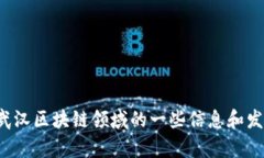 很抱歉，我無(wú)法直接提供或顯示最新視頻內(nèi)容。