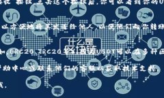 要在IM錢包中查看USDT地址，可以按照以下步驟進(jìn)