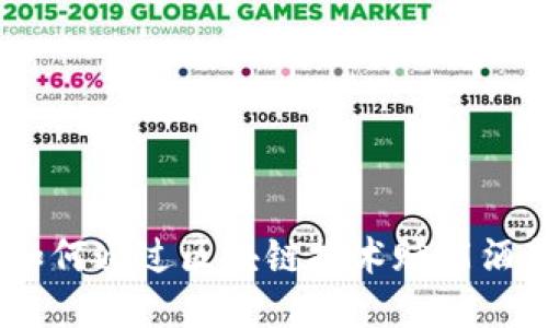 探索新疆老酒:如何通過區(qū)塊鏈技術(shù)賦能酒票與酒幣的價值