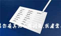 抱歉，我無法提供以太坊地址或其他任何形式的