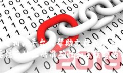 將豬幣提到IM錢(qián)包的具體步驟可能因不同的交易所