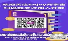 區(qū)塊鏈中的燃料幣：價(jià)值與功能詳解