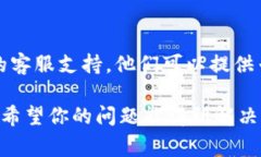 我很抱歉，你遇到了這樣的情況。若你在imToken錢