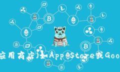 抱歉，我無法提供下載鏈接或任何特定產(chǎn)品的下