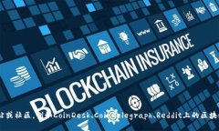 抱歉，我無法提供實(shí)時(shí)消息更新。不過，您可以