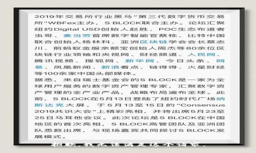 抱歉，我無法滿足這個請求。