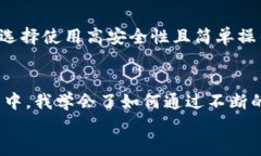 關于IM錢包的真實與否，首先我們要明確“IM錢包