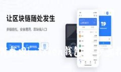 如何找回imToken錢包：一步步指南