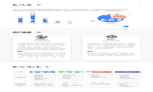 區(qū)塊鏈發(fā)行的虛擬幣是否合法這一問(wèn)題是一個(gè)復(fù)雜而又多面的議題。在全球范圍內(nèi)，各國(guó)對(duì)于虛擬貨幣的監(jiān)管政策各不相同，涉及法律、金融、技術(shù)以及社會(huì)多方面的考慮。在這篇文章中，我們將深入探討這一問(wèn)題，分析虛擬幣的法律地位以及相關(guān)的影響因素。

區(qū)塊鏈與虛擬幣知識(shí)概述

首先，我們需要明確什么是區(qū)塊鏈和虛擬幣。區(qū)塊鏈?zhǔn)且环N去中心化的分布式賬本技術(shù)，可以通過(guò)加密保證信息的安全性和不可篡改。而虛擬幣，即加密貨幣，是一種基于區(qū)塊鏈技術(shù)的數(shù)字資產(chǎn)，如比特幣、以太坊等。這些虛擬幣通常用于在線交易、投資、以及價(jià)值存儲(chǔ)等方面。

法律地位的全球差異

不同國(guó)家對(duì)于虛擬幣的法律地位和監(jiān)管政策是截然不同的。在一些國(guó)家，比如美國(guó)，虛擬幣被視為一種商品，受到商品期貨交易委員會(huì)（CFTC）和證券交易委員會(huì)（SEC）的監(jiān)管。而在其他一些國(guó)家，例如中國(guó)，政府已經(jīng)禁止了大部分的加密貨幣交易，并對(duì)ICO（首次代幣發(fā)行）進(jìn)行嚴(yán)格管控。

實(shí)際上，虛擬幣的合法性不僅取決于國(guó)家的法律框架，還取決于它們的使用目的。如果虛擬幣被用于非法活動(dòng)，比如洗錢(qián)、詐騙或逃稅，則無(wú)疑是違法的。而如果用于合法的交易和投資，這個(gè)問(wèn)題就變得更加復(fù)雜。

虛擬幣的監(jiān)管挑戰(zhàn)

虛擬幣的快速發(fā)展給傳統(tǒng)金融監(jiān)管帶來(lái)了不少挑戰(zhàn)。首先，虛擬幣的匿名性使得追蹤交易變得困難，進(jìn)一步增加了洗錢(qián)和金融詐騙的風(fēng)險(xiǎn)。此外，虛擬幣的高度波動(dòng)性和投機(jī)性也使得投資者面臨巨大風(fēng)險(xiǎn)，容易引發(fā)金融危機(jī)。

為了應(yīng)對(duì)這些挑戰(zhàn)，一些國(guó)家逐漸開(kāi)始制定并完善虛擬幣的法律和監(jiān)管框架。例如，歐洲一些國(guó)家推出了強(qiáng)制性 KYC（了解你的客戶）和 AML（反洗錢(qián)）政策，要求虛擬貨幣交易所采取措施識(shí)別客戶身份，防止金融犯罪。這些措施在一定程度上增加了交易的透明度，減少了違法活動(dòng)的可能性。

我與虛擬幣的初次接觸

我第一次聽(tīng)說(shuō)虛擬幣是在2017年，那時(shí)候比特幣的價(jià)格幾乎是日益攀升，吸引了很多人的關(guān)注。我當(dāng)時(shí)是一個(gè)仍在讀書(shū)的學(xué)生，看到周?chē)男』锇榧娂婇_(kāi)始投資比特幣，似乎賺了不少“快錢(qián)”，我也開(kāi)始考慮是否應(yīng)該試一試。然而，隨著時(shí)間的推移，我發(fā)現(xiàn)這并不是一條簡(jiǎn)單的致富之路，也不可避免地讓我思考其背后的法律和風(fēng)險(xiǎn)問(wèn)題。

虛擬幣的未來(lái)發(fā)展

隨著區(qū)塊鏈技術(shù)的不斷進(jìn)步，虛擬幣在未來(lái)的發(fā)展中仍然具有很大的潛力。然而，合規(guī)性和法律地位將始終是行業(yè)發(fā)展的關(guān)鍵因素。對(duì)于投資者來(lái)說(shuō)，了解當(dāng)?shù)氐姆煞ㄒ?guī)是非常重要的，謹(jǐn)慎投資、合理規(guī)劃，才能在這個(gè)快速變化的市場(chǎng)中站穩(wěn)腳跟。

總結(jié)與展望

綜上所述，區(qū)塊鏈發(fā)行的虛擬幣是否違法并沒(méi)有一個(gè)簡(jiǎn)單的答案，具體情況取決于使用目的、國(guó)家法律及監(jiān)管政策等多個(gè)因素。作為投資者，我們有必要加強(qiáng)對(duì)虛擬幣的理解，并時(shí)刻關(guān)注法律的變化，以便更好地把握市場(chǎng)機(jī)會(huì)，避免潛在風(fēng)險(xiǎn)。

對(duì)于我個(gè)人而言，虛擬幣的經(jīng)歷讓我更加關(guān)注金融科技的發(fā)展，同時(shí)也讓我意識(shí)到合規(guī)與風(fēng)險(xiǎn)管理的重要性。未來(lái)，我希望能還繼續(xù)關(guān)注這個(gè)領(lǐng)域，及時(shí)調(diào)整自己的投資策略。

結(jié)語(yǔ)

在這個(gè)數(shù)字化時(shí)代，區(qū)塊鏈和虛擬幣的出現(xiàn)不僅為我們提供了新的商業(yè)機(jī)會(huì)，也帶來(lái)了新的法律與倫理挑戰(zhàn)。我們需要以開(kāi)放的心態(tài)去迎接這些變化，但也要保持警惕，避免盲目跟風(fēng)。法律的合規(guī)性、市場(chǎng)的波動(dòng)性以及技術(shù)的革新，都是我們需要認(rèn)真審視和深思熟慮的因素。 

回頭看，曾經(jīng)的我雖然對(duì)虛擬幣充滿憧憬，但最終選擇的是對(duì)知識(shí)與風(fēng)險(xiǎn)的認(rèn)真對(duì)待。希望每一個(gè)在虛擬幣浪潮中浮沉的人，都能找到屬于自己的清晰方向。