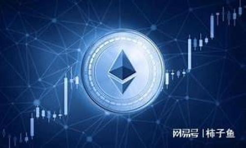 截至我最后的知識更新，imToken錢包主要支持以太坊及其ERC20代幣、比特幣等數(shù)字貨幣，但其對EOS的支持情況可能會隨時間而變化。EOS作為一個獨立的區(qū)塊鏈平臺，擁有自己的代幣（EOS代幣）。一般來說，像imToken這樣的多幣種錢包，可能會根據(jù)市場需求和用戶反饋不斷更新和擴展支持的資產(chǎn)。

為了確認imToken錢包是否支持EOS，建議你采取以下幾種方法：

1. **查看官方文檔**：訪問imToken官方網(wǎng)站，查看他們最新的支持資產(chǎn)列表。

2. **更新應用程序**：確保你的imToken錢包應用程序為最新版本，因為錢包的支持功能可能會隨著版本更新而改變。

3. **社區(qū)與論壇**：查找imToken的用戶社區(qū)或官方社交媒體，上面可能會有實時的支持更新和用戶討論。

4. **聯(lián)系客服**：如還有疑問，可以直接聯(lián)系imToken的客服進行確認。

這樣，你能得到最準確和最新的信息。