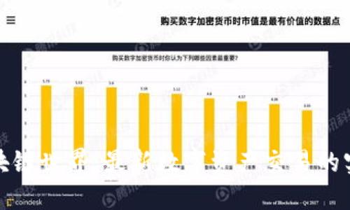 探索區(qū)塊鏈?zhǔn)澜纾鹤钚聰?shù)字資產(chǎn)交易的實(shí)用指南