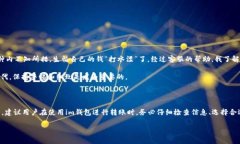 關(guān)于“im錢包轉(zhuǎn)賬多久會(huì)退回”的問題，通常要視