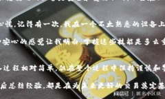 要將IM錢包中的EOS導(dǎo)入到另一個(gè)EOS錢包中，您可以