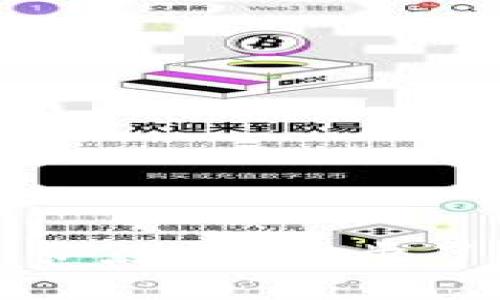 如何輕松安裝比特幣節(jié)點(diǎn):一步步了解區(qū)塊鏈的實(shí)用價(jià)值