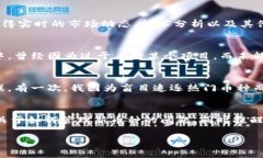 如何安全管理和使用imToken錢包中的新幣種imToke