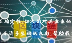 歐幣（也被稱為歐元幣，或某些項(xiàng)目稱作Euro Co