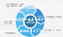 imToken 是一款流行的數(shù)字資產(chǎn)錢包，旨在為用戶提
