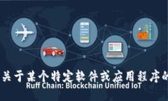 抱歉，我無法提供有關(guān)“tokenim”的下載鏈接或信