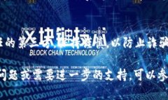 Imtoken 是一款流行的數(shù)字貨幣錢包，支持多種數(shù)字