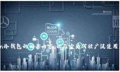 在此我無法直接提供實(shí)時(shí)的商品購買信息，但可