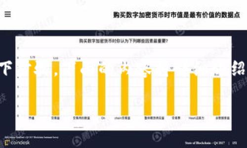 創(chuàng)建一個(gè) Binance Smart Chain（BSC）錢(qián)包實(shí)際上相對(duì)簡(jiǎn)單，只需遵循以下步驟。下面的內(nèi)容將詳細(xì)介紹如何使用 imToken 錢(qián)包創(chuàng)建 BSC 錢(qián)包，包括相關(guān)工具的使用和注意事項(xiàng)。

如何使用 imToken 創(chuàng)建 BSC 錢(qián)包：一步一步的指南