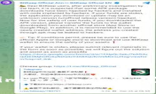 如何安全更換手機(jī)imToken錢(qián)包：完整指南與實(shí)用技巧