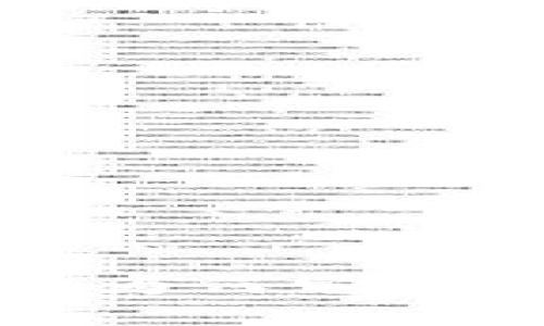 探索imToken錢包的優(yōu)點(diǎn)：為何它是數(shù)字貨幣管理的最佳選擇